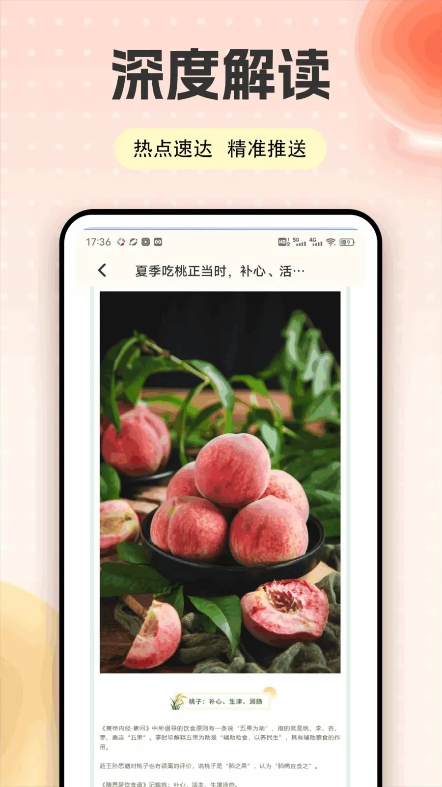 �Ҷ��ƽ̨(����ʵ��ƽ̨)v1.0.5 �ֻ����ͼ3