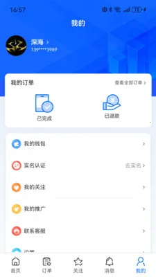 ��С��2026�ٷ����°汾v1.6.2 �ٷ������ͼ2