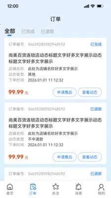 ��С��2026�ٷ����°汾v1.6.2 �ٷ������ͼ0
