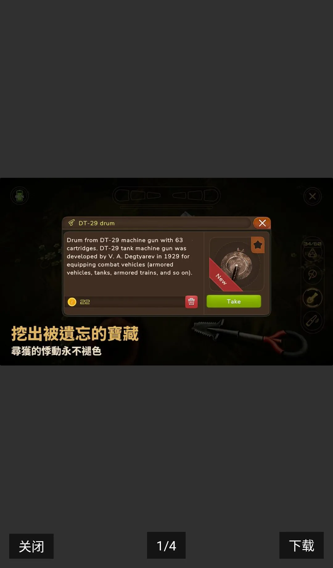 Ѱ�����ˣ�ս�������ڹ��������ֻ���v0.78 �ٷ������ͼ0