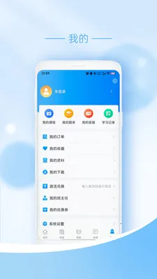 ��ңҽѧ(ҽʦ������ѵ)v1.0.7 �ֻ����ͼ0