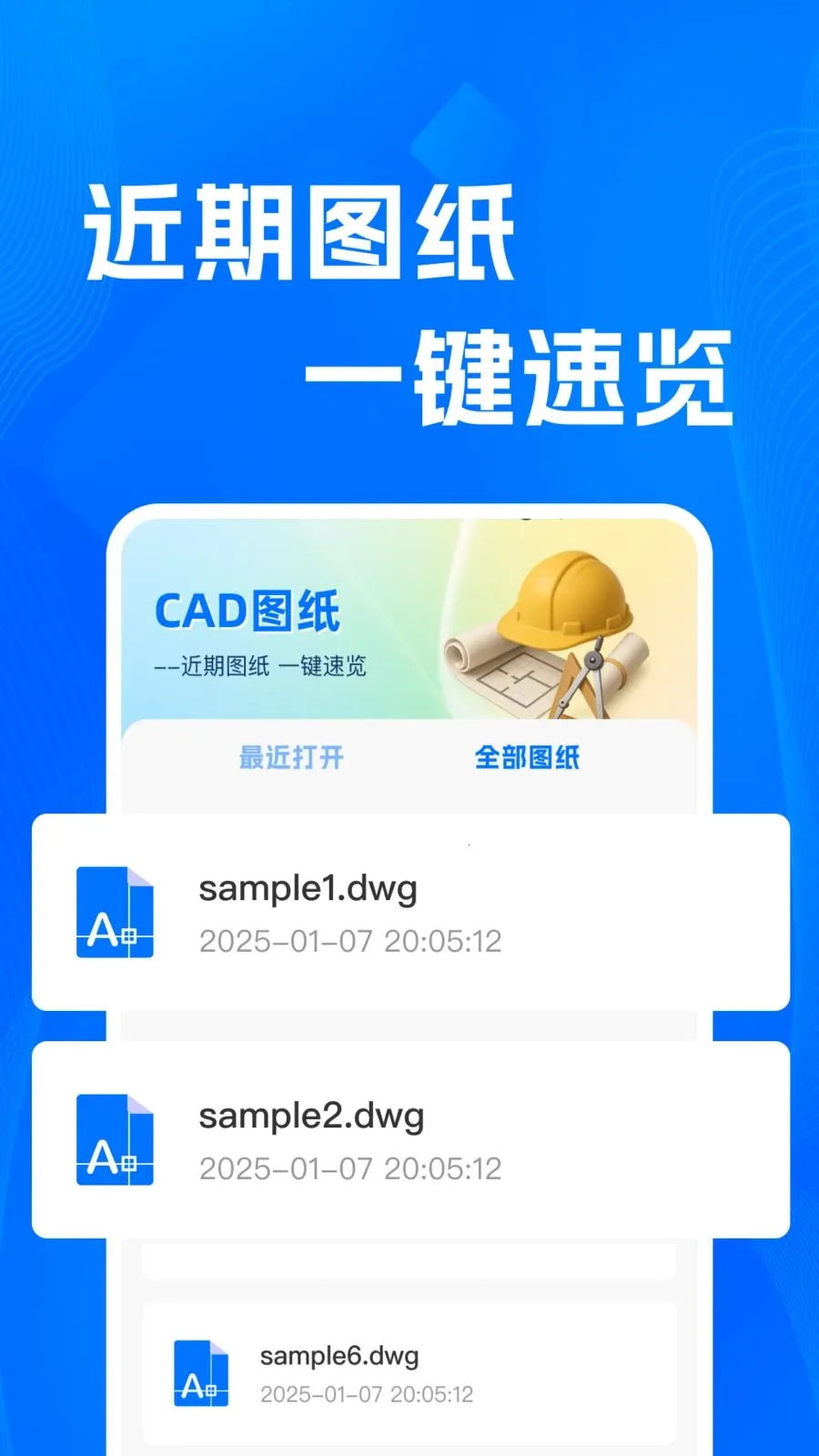 CADרҵ�쿴ͼʦ2026�ٷ����°汾v1.0.0 �ٷ������ͼ0