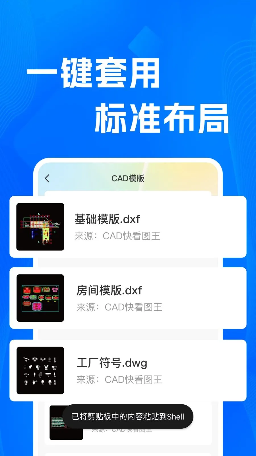 CADרҵ�쿴ͼʦ2026�ٷ����°汾v1.0.0 �ٷ������ͼ3