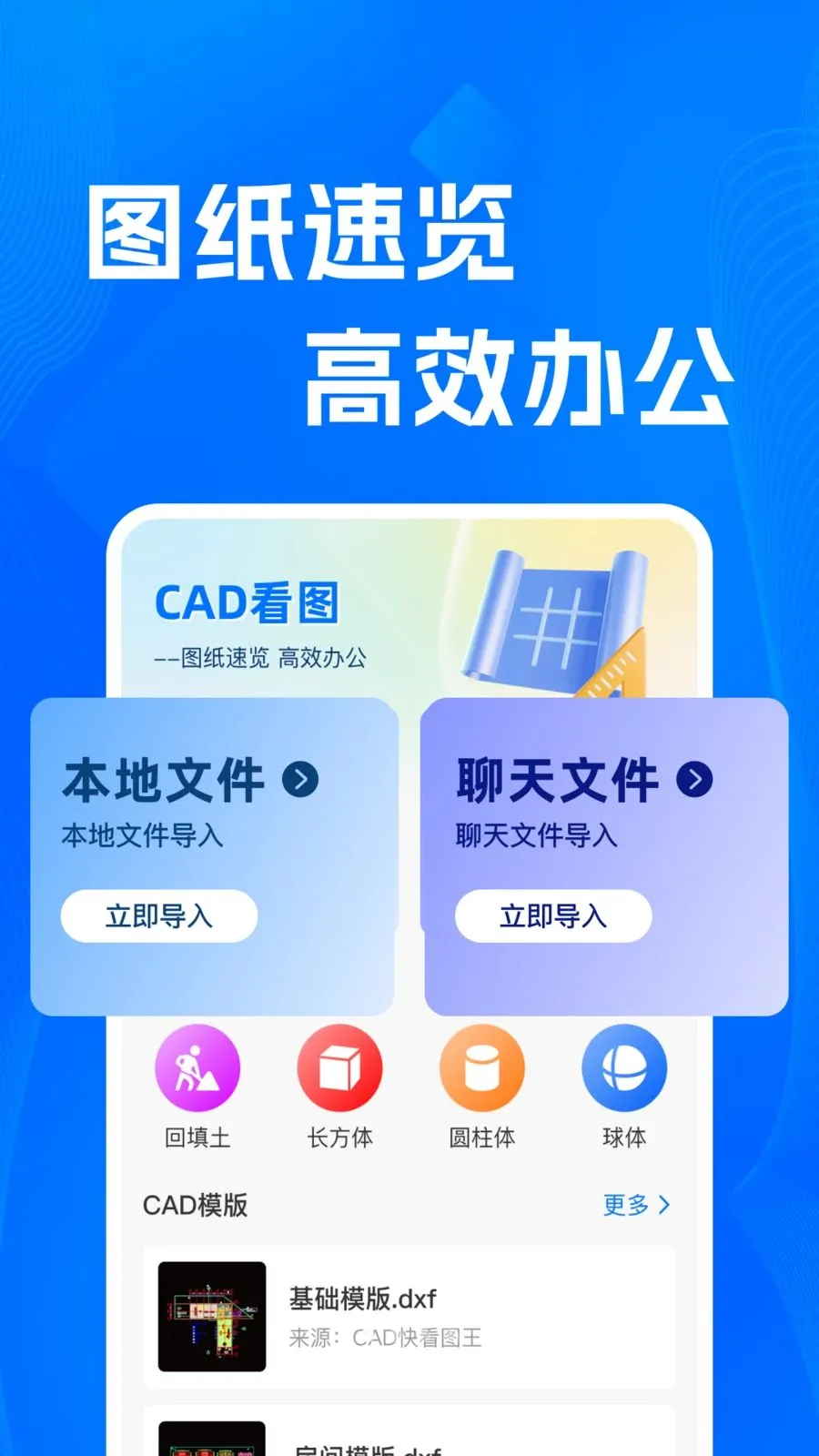 CADרҵ�쿴ͼʦ2026�ٷ����°汾v1.0.0 �ٷ������ͼ1