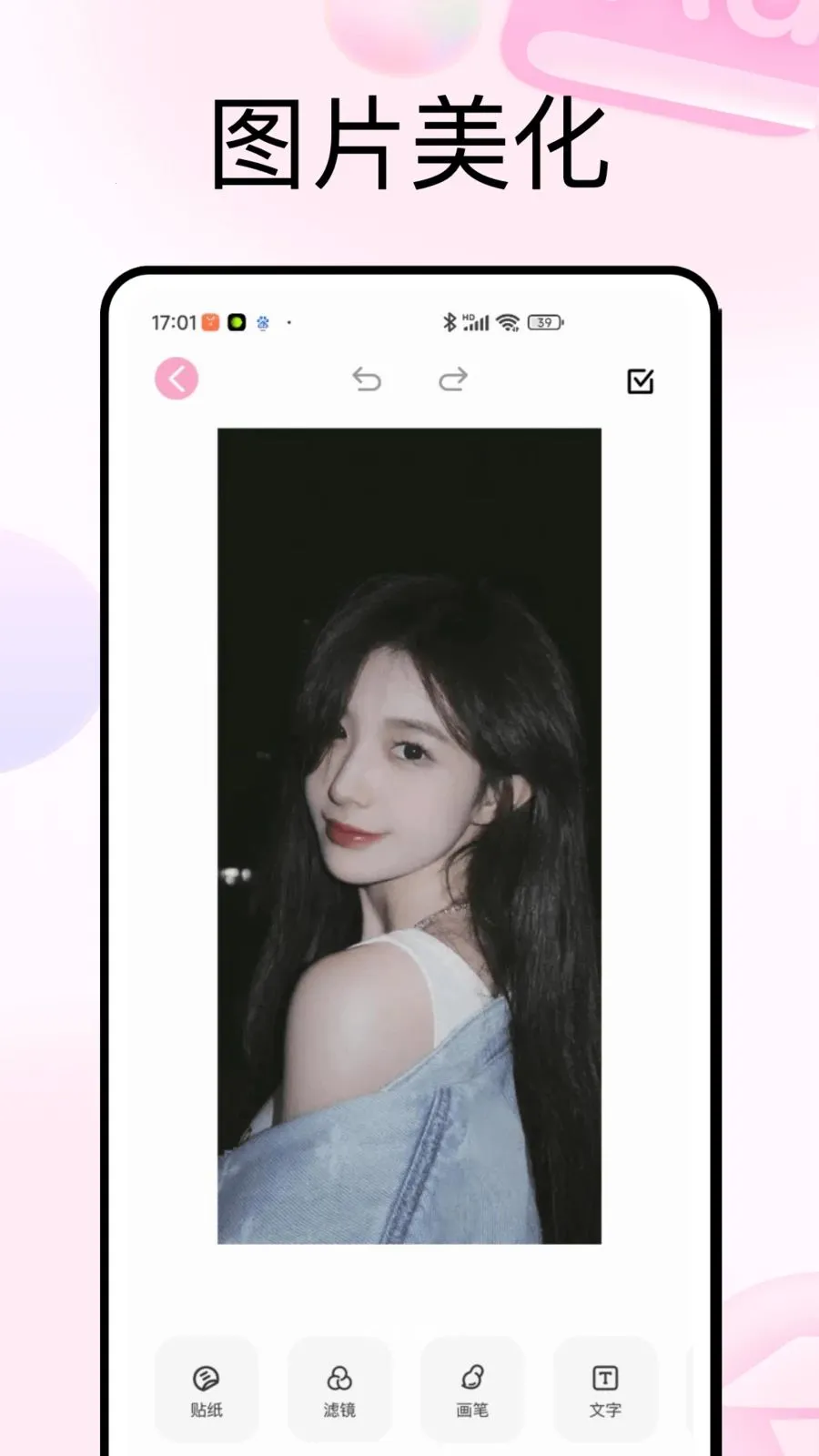 PhotoColors��ɫ�����ֻ���v1.0.5 ��Ѱ��ͼ1