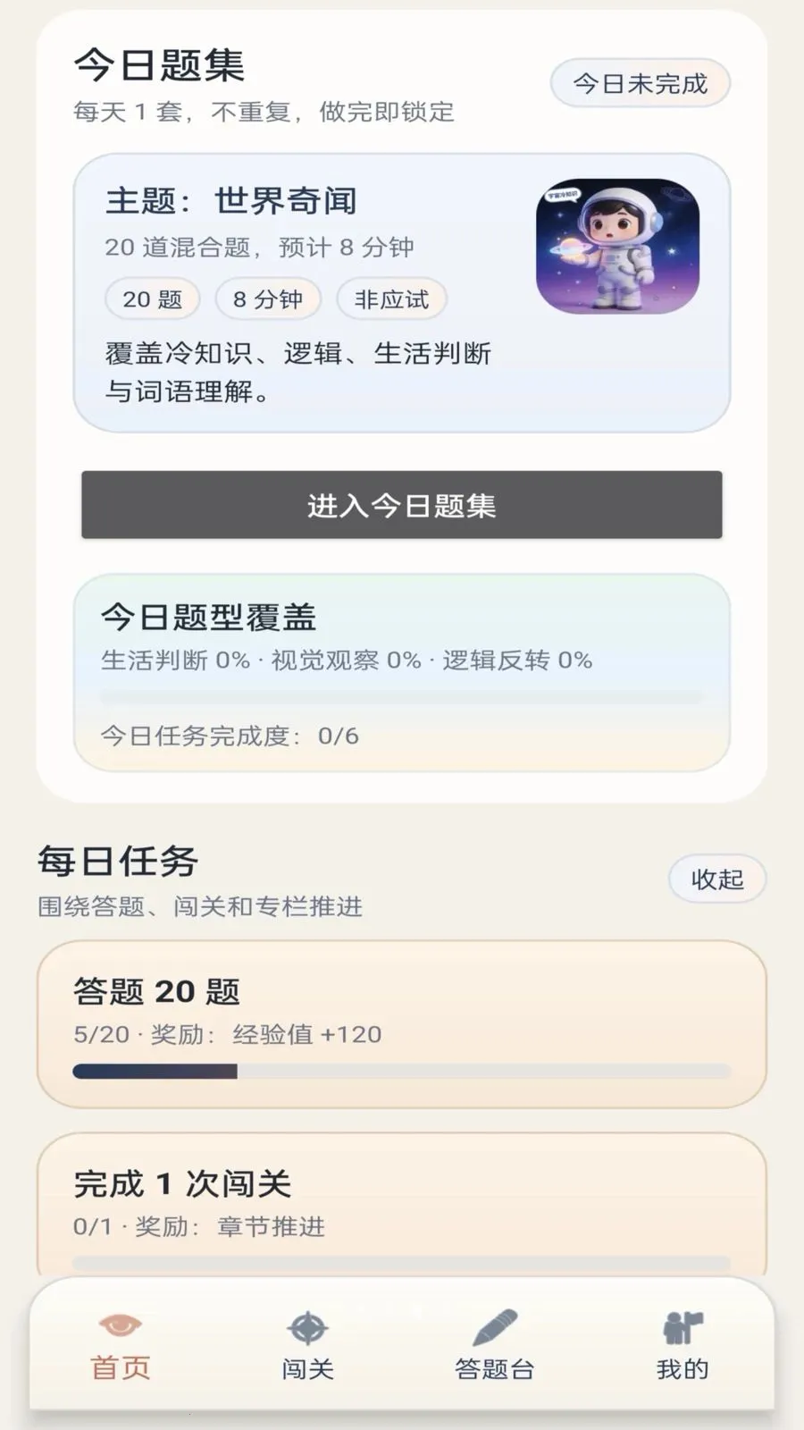 ��γ���׿���ֻ���v1.0.1 �ٷ������ͼ1