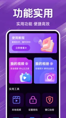 ˽�˾�ƷӰƬ�����������ֻ���v1.5.4.9 ��׿���ͼ2