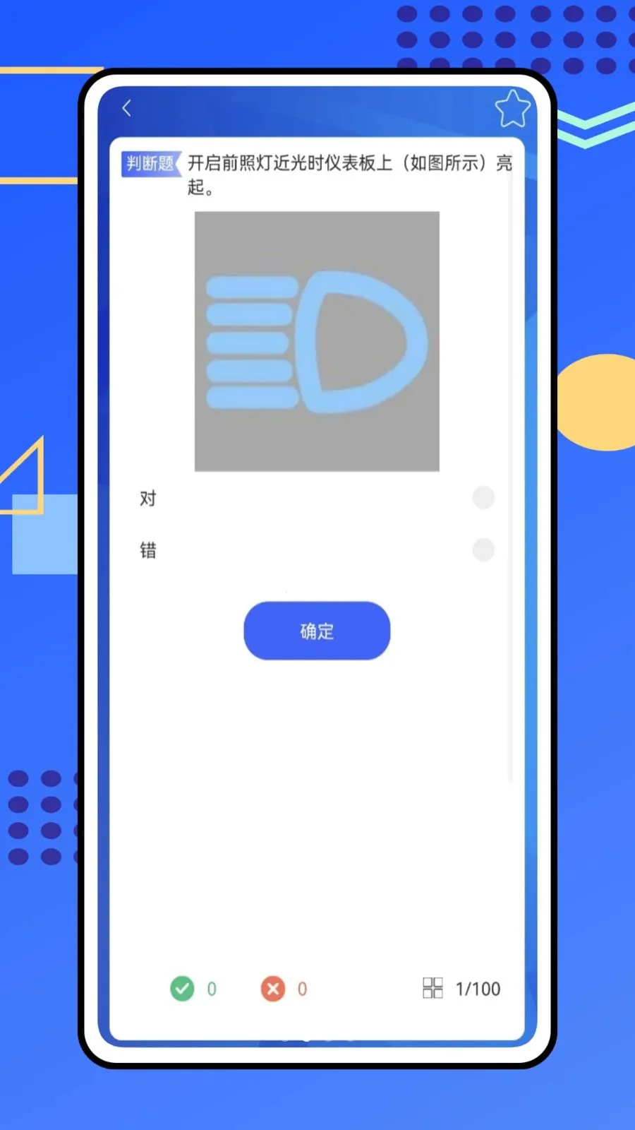 ��������2026�ٷ����°汾v1.0.0 ��Ѱ��ͼ2