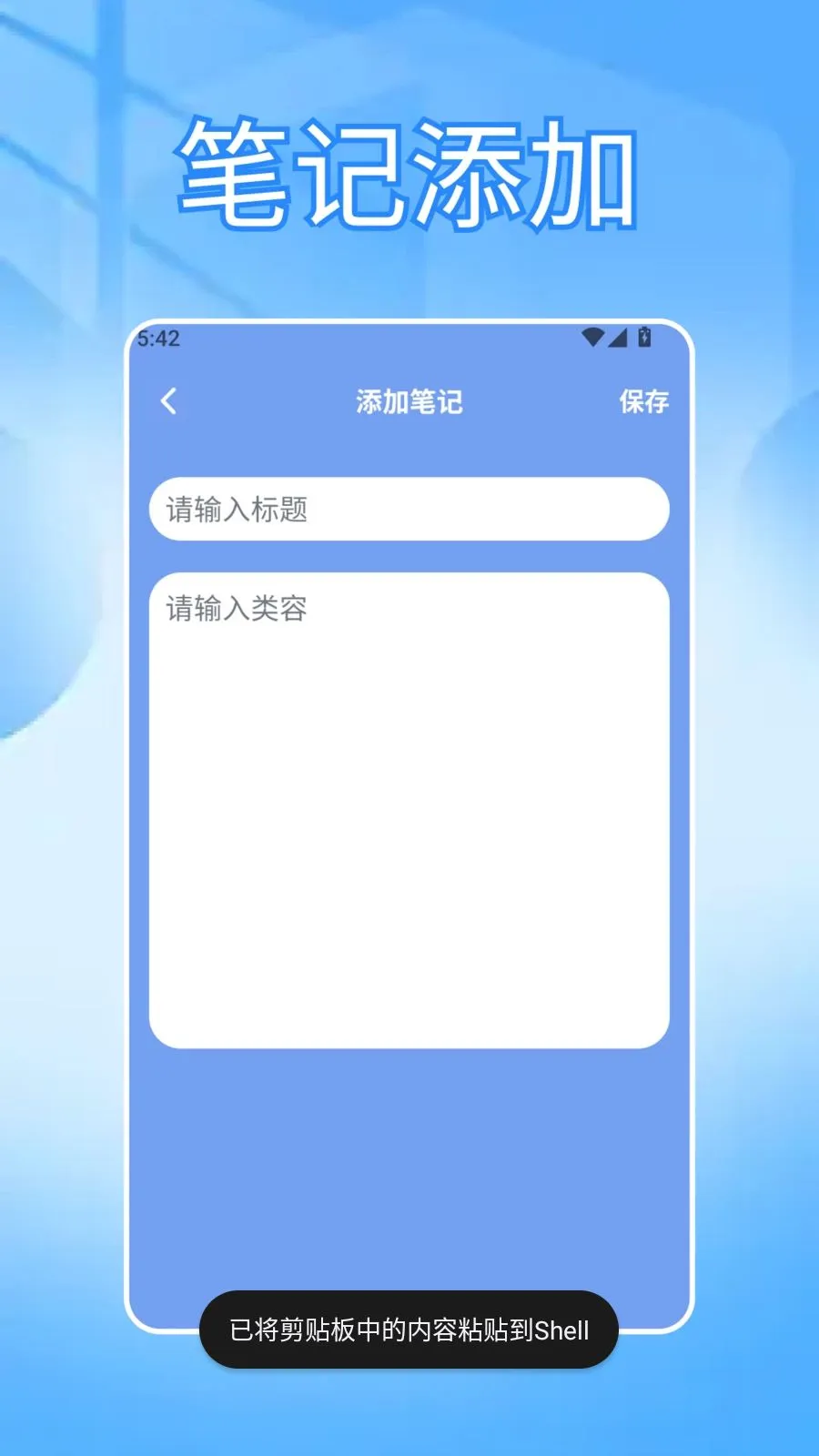 ���ɳ�бʼ������ֻ���v1.3 �ֻ����ͼ0