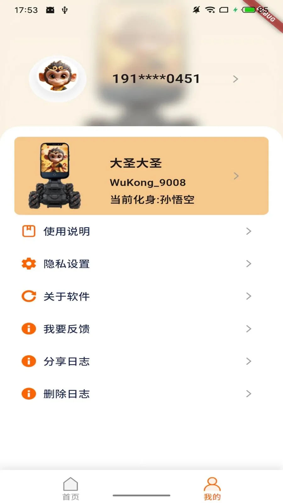 Ī��ջ�����(����������)v1.1.0 ��׿���ͼ0