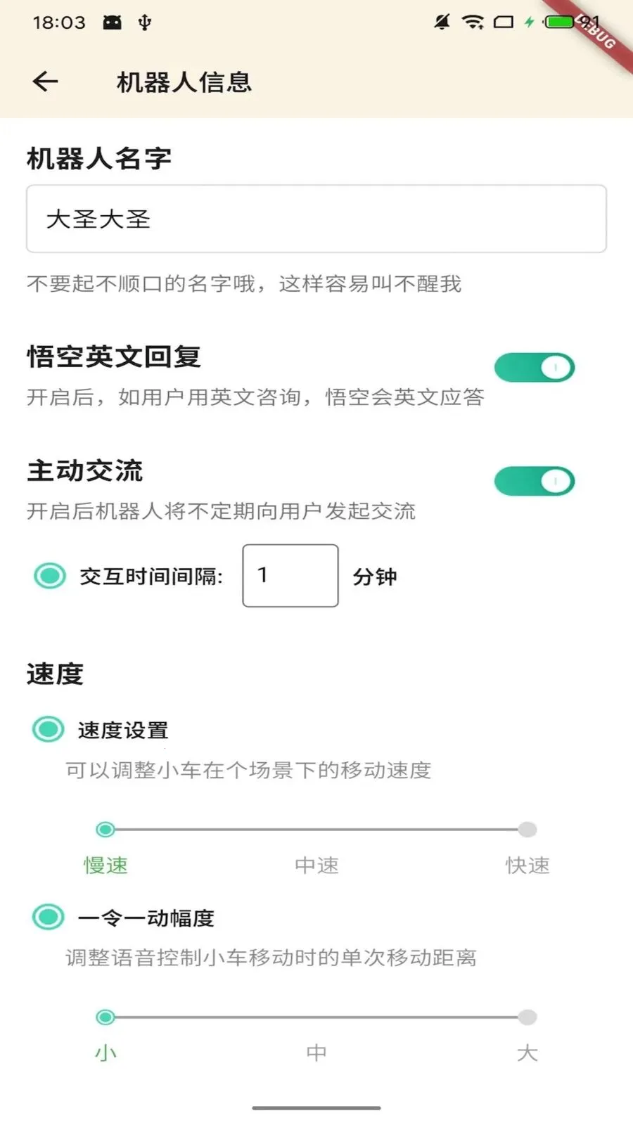 Ī��ջ�����(����������)v1.1.0 ��׿���ͼ1