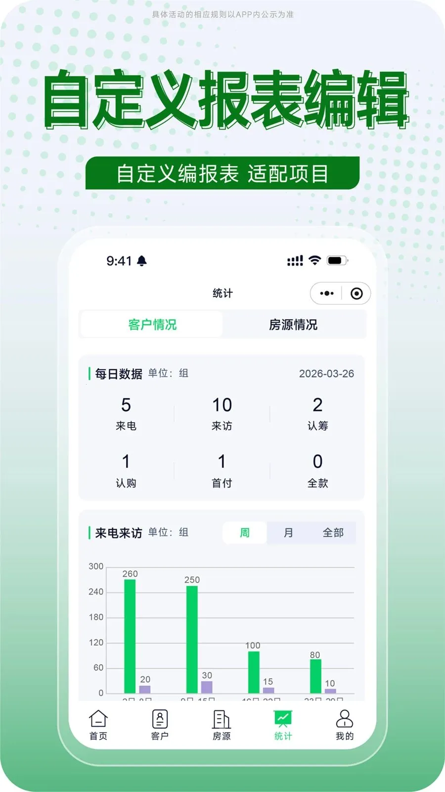 ����(�������ܹ���)v1.0.17 �ֻ����ͼ2