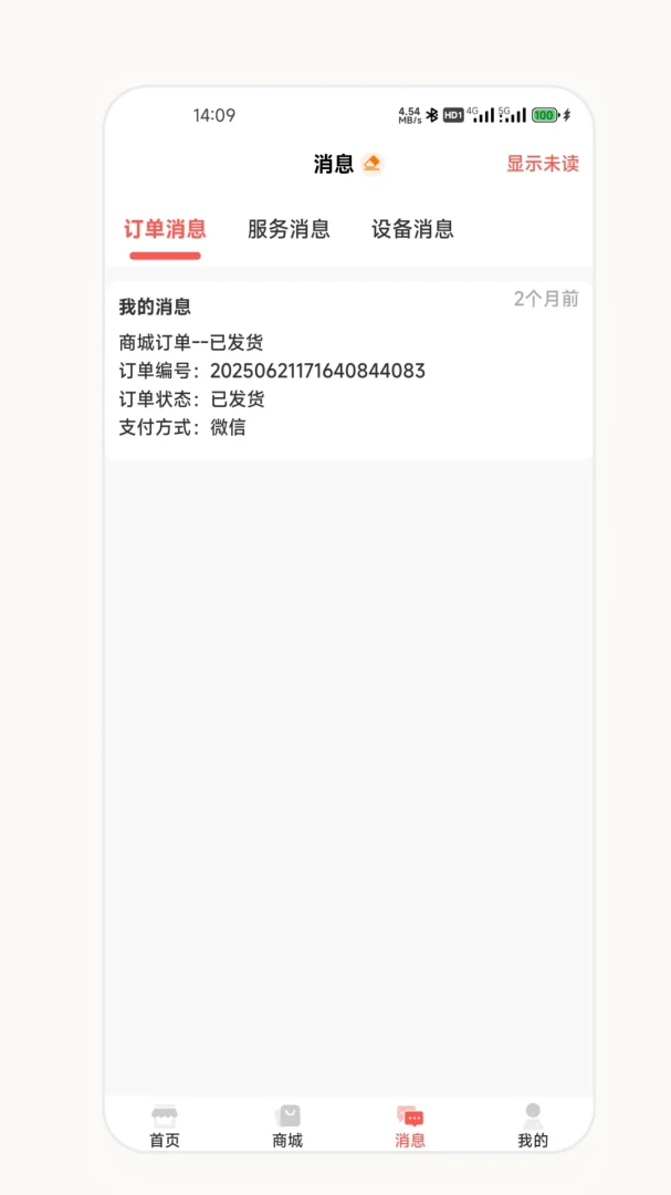 ��о�����̰�(�����̹���Ӧ��)v2.7.0 �ֻ����ͼ1