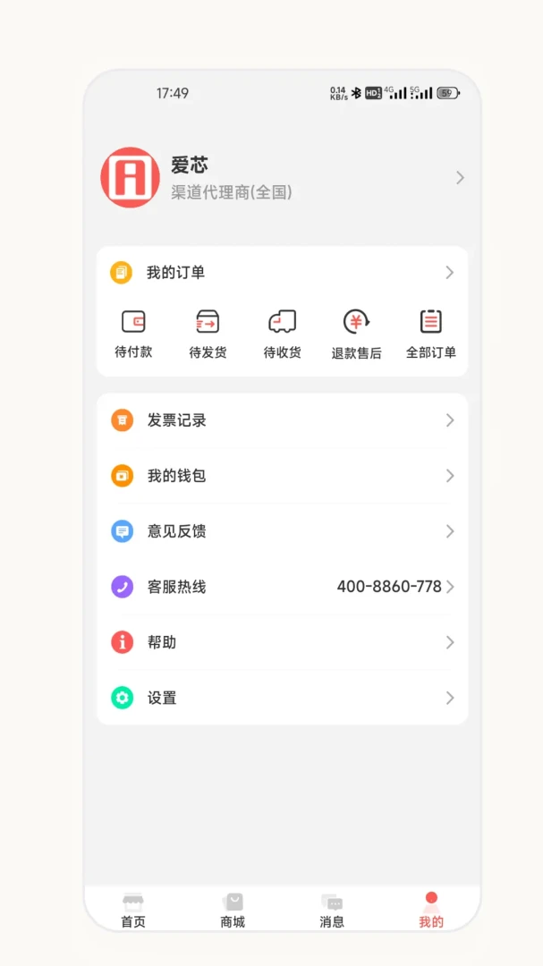 ��о�����̰�(�����̹���Ӧ��)v2.7.0 �ֻ����ͼ2