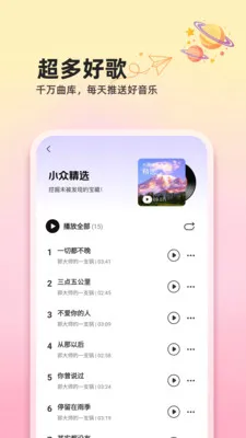 ��������ȫ���(���ֲ���Ӧ��)v1.0.2 ��Ѱ��ͼ0