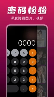 ˽���޺۲�����2026���°汾v1.0.0 �ֻ����ͼ0
