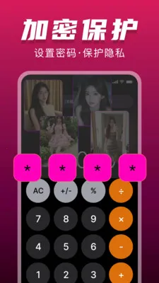 ˽���޺۲�����2026���°汾v1.0.0 �ֻ����ͼ1
