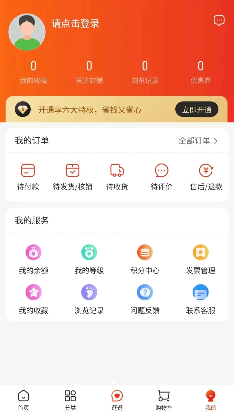 ����(��Ʒ����ƽ̨)v1.0.2 ��Ѱ��ͼ1