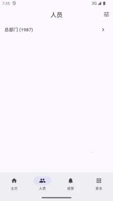̫ƽ�����ͨ������2026���°汾v1.0.6 ��Ѱ��ͼ2