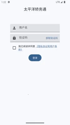 ̫ƽ�����ͨ������2026���°汾v1.0.6 ��Ѱ��ͼ1