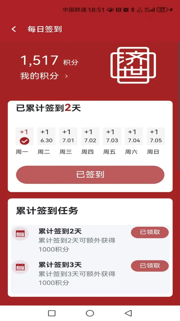 ������ҽ2026���°汾v1.0.3 ��Ѱ��ͼ1