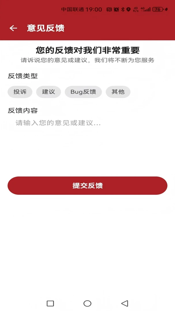 ������ҽ2026���°汾v1.0.3 ��Ѱ��ͼ3