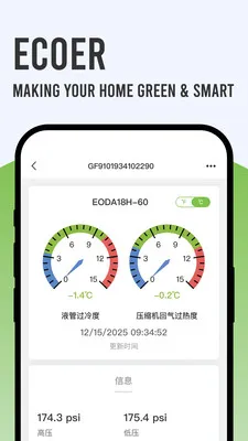 Ecoer �̼Ұ氲׿���ֻ���v3.2.6 �ٷ������ͼ1