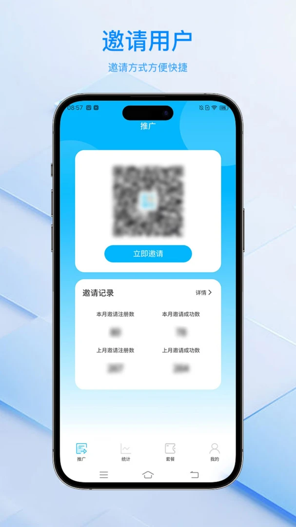 ���ﻻ�����ϵͳƽ̨2026�ٷ����°汾v2.1.22 �ٷ������ͼ1