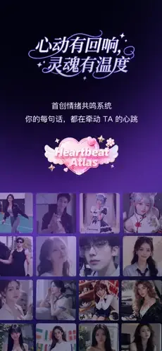 PinkTalk2026�ٷ����°汾