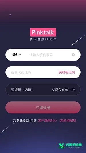 PinkTalk2026�ٷ����°汾