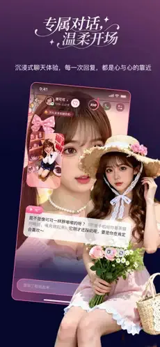 PinkTalk2026�ٷ����°汾v1.2.1 ��׿���ͼ0