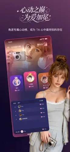 PinkTalk2026�ٷ����°汾v1.2.1 ��׿���ͼ2