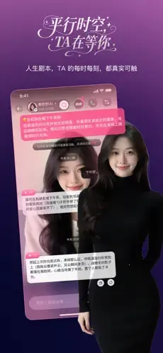 PinkTalk2026�ٷ����°汾v1.2.1 ��׿���ͼ1