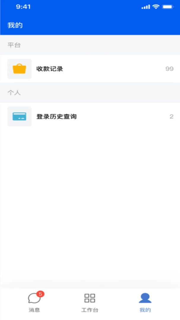 ��ţ��Ӧ��(������Ӧ��ϵͳ)v2.2.0 �ٷ������ͼ1