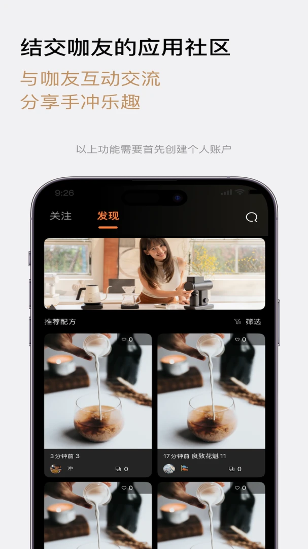 TIMEMORE2026�ٷ����°汾v2.2.2 ��׿���ͼ0