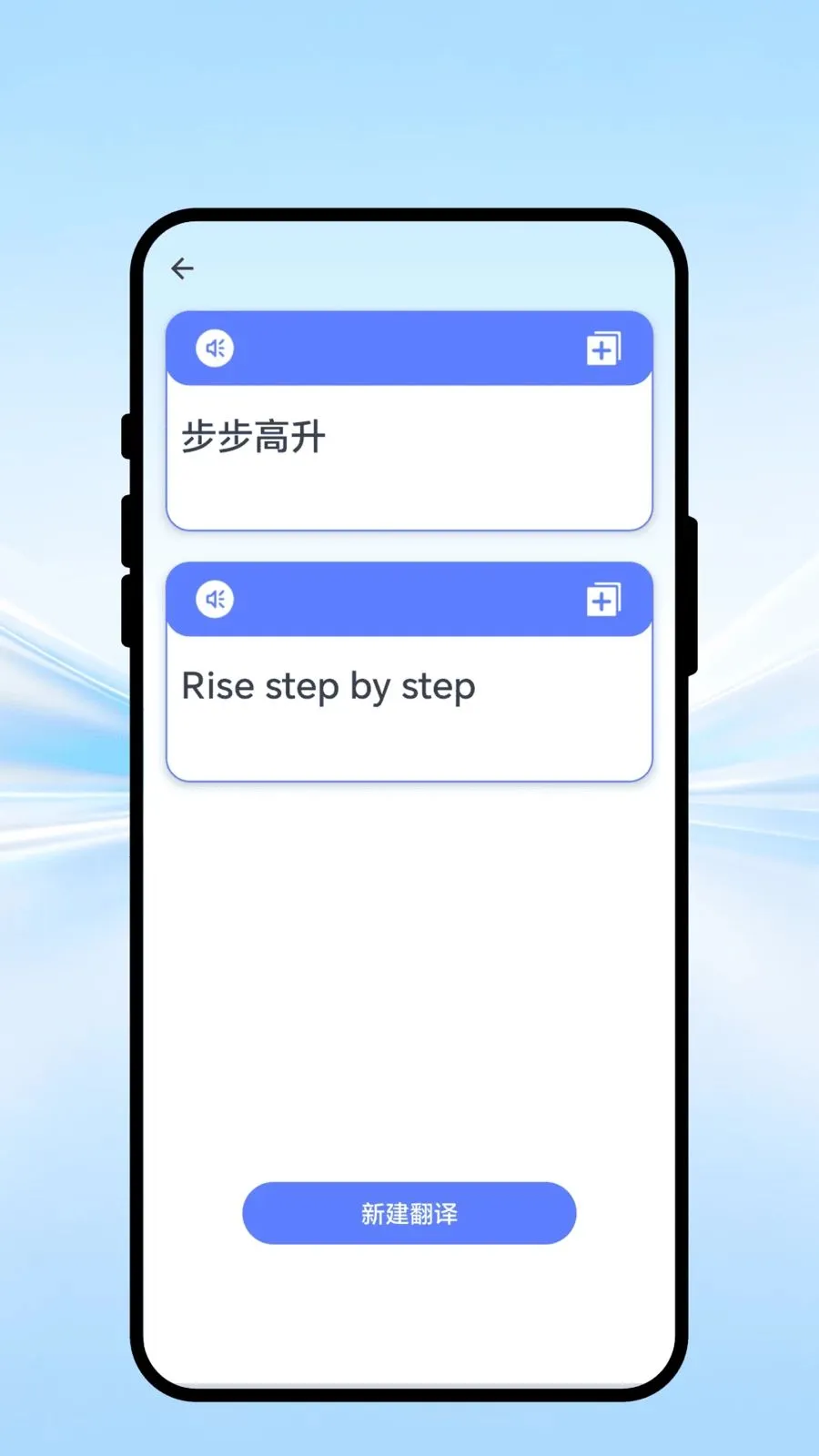 ȫ����ͨ��(���ܷ���칫APP)v1.0.1 �ٷ������ͼ2