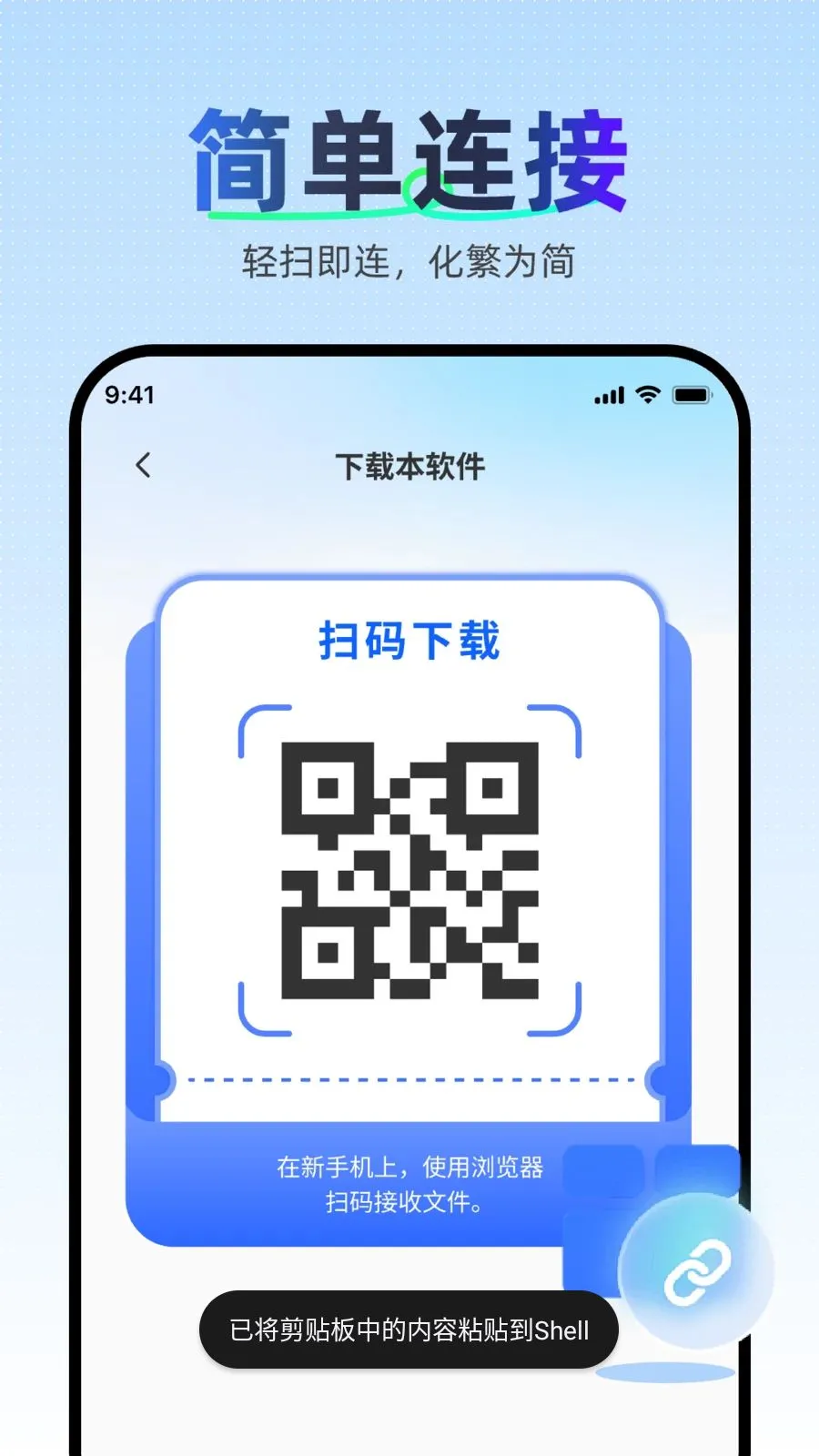 �������ּ��ٿ�¡��׿���ֻ���v1.0.0 �ٷ������ͼ2