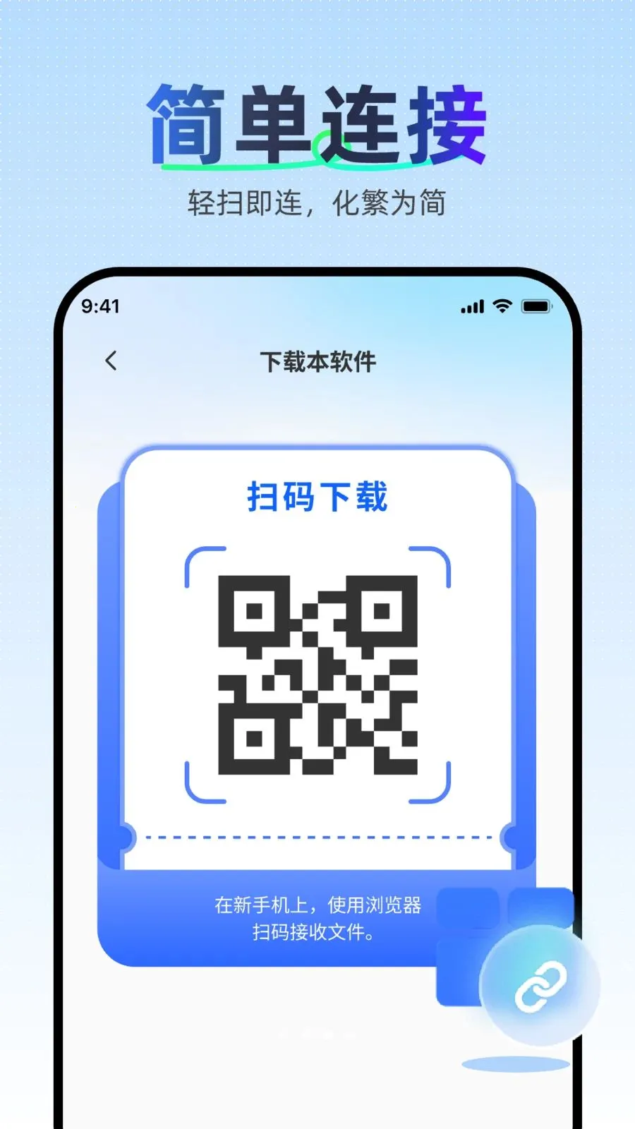 �������ּ��ٿ�¡��׿���ֻ���v1.0.0 �ٷ������ͼ1
