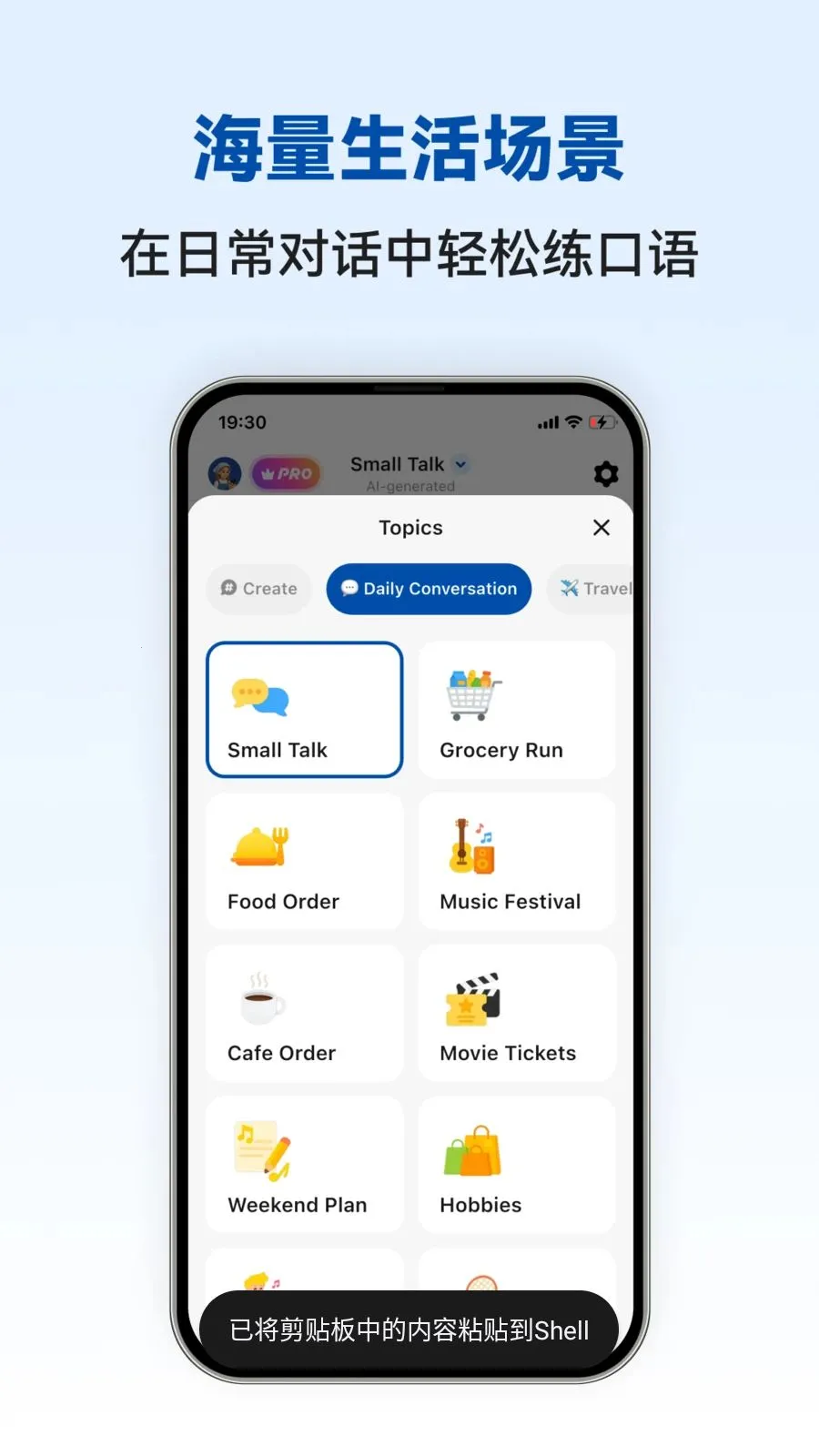 Dutch Ai安卓版手机版v1.0.4 安卓版截图3