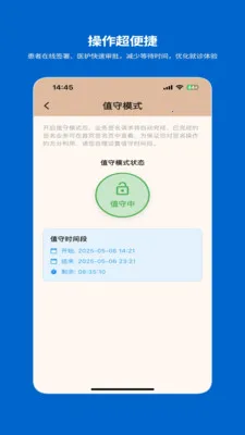 һ�������ƶ�ǩ��ϵͳ2026���°汾v1.2.0 ��Ѱ��ͼ1
