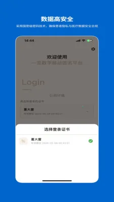 һ�������ƶ�ǩ��ϵͳ2026���°汾v1.2.0 ��Ѱ��ͼ0