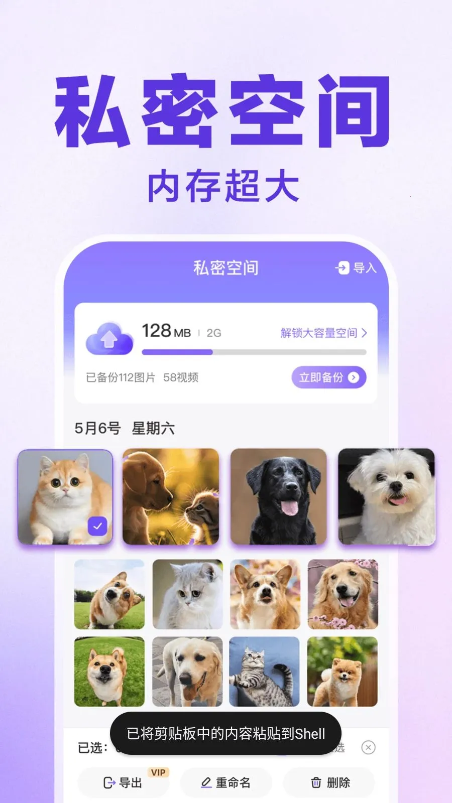 ������Ϸ���ش�ʦ(Ӧ����˽����)v1.0.1 �ֻ����ͼ2