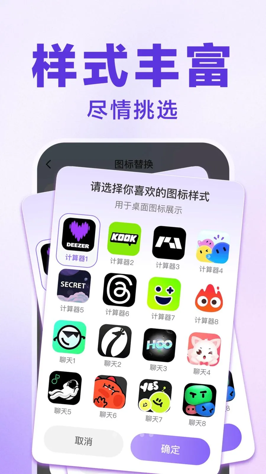 ������Ϸ���ش�ʦ(Ӧ����˽����)v1.0.1 �ֻ����ͼ3