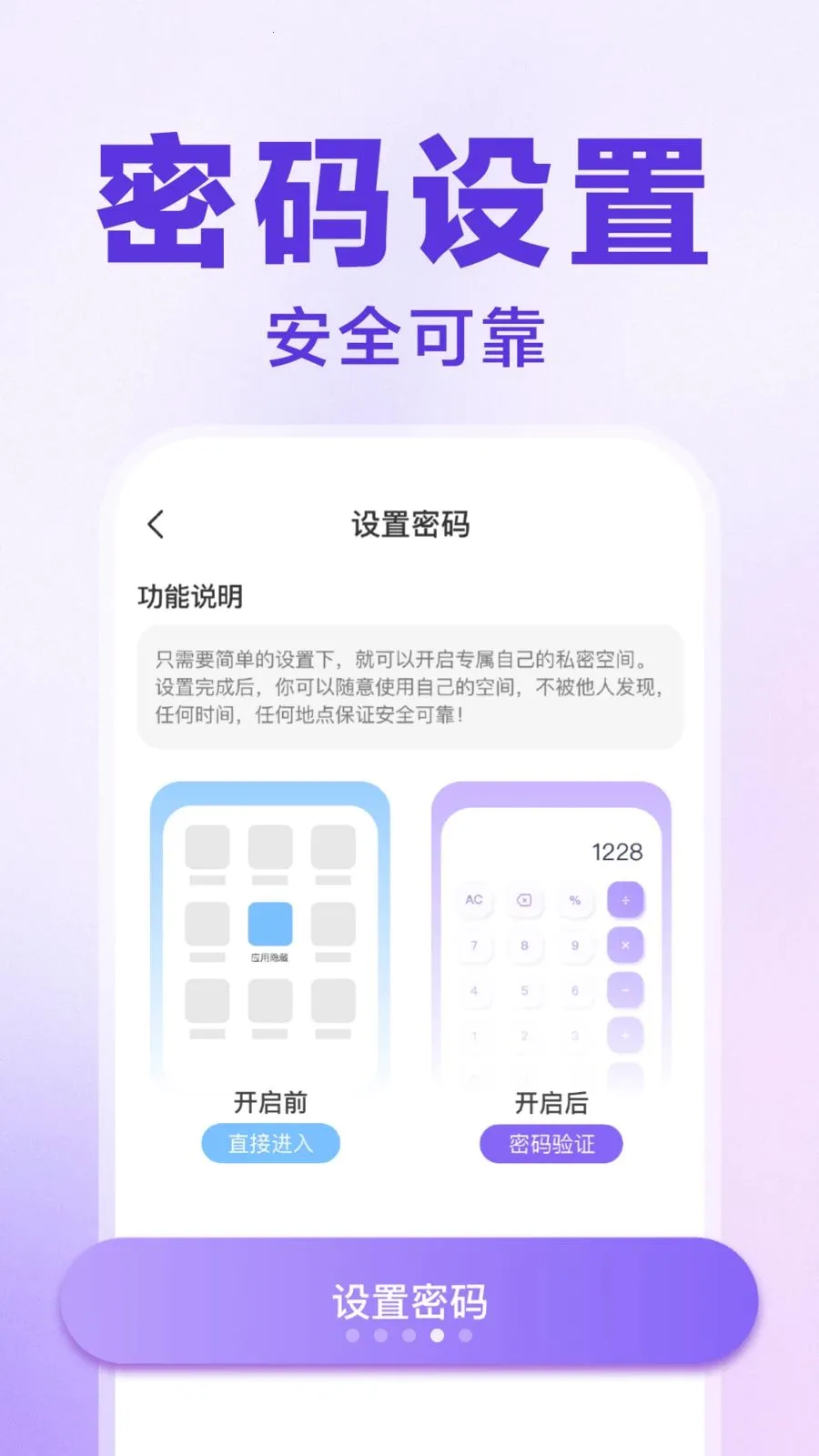 ������Ϸ���ش�ʦ(Ӧ����˽����)v1.0.1 �ֻ����ͼ0