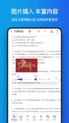 �ֻ�pdf(PDF����Ӧ��)v1.1.0 �ֻ����ͼ2