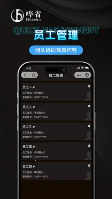 ��ʡ�����̼Ұ氲׿���ֻ���v1.1.0 �ֻ����ͼ2