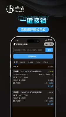 ��ʡ�����̼Ұ氲׿���ֻ���v1.1.0 �ֻ����ͼ0
