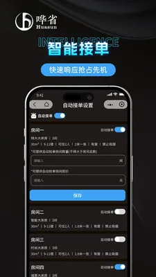 ��ʡ�����̼Ұ氲׿���ֻ���v1.1.0 �ֻ����ͼ1
