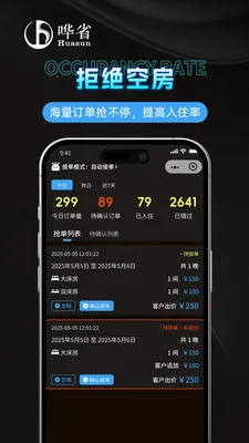 ��ʡ�����̼Ұ氲׿���ֻ���v1.1.0 �ֻ����ͼ3