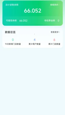 AI���ⱦ(�ֻ���������)v1.1.46 �ֻ����ͼ0